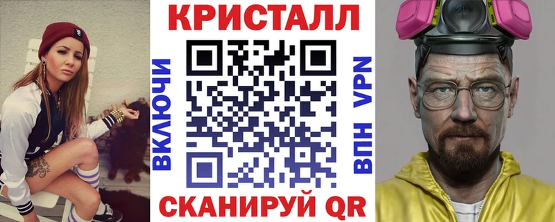 АМФЕТАМИН VHQ  Купить  Хотьково 