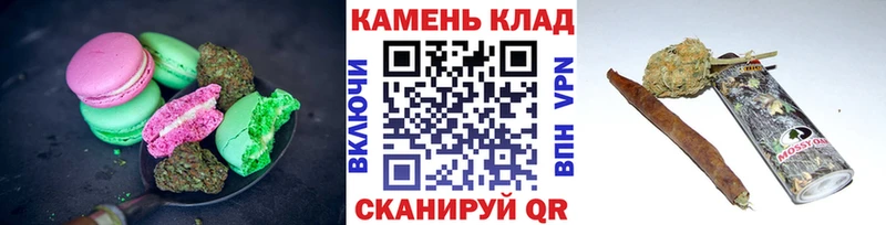 Canna-Cookies конопля Купить где Хотьково