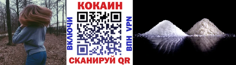 Cocaine Колумбийский  Купить закладки  Хотьково 