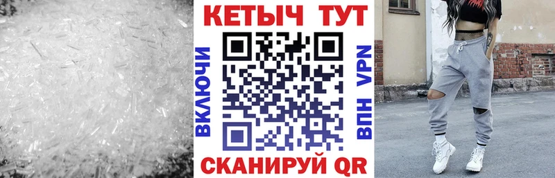 Кетамин VHQ  Купить закладки  Хотьково 