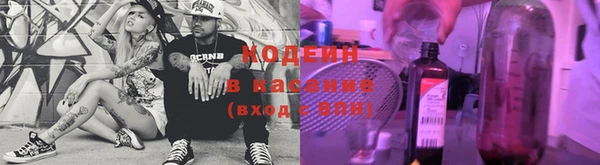 MESCALINE Алагир