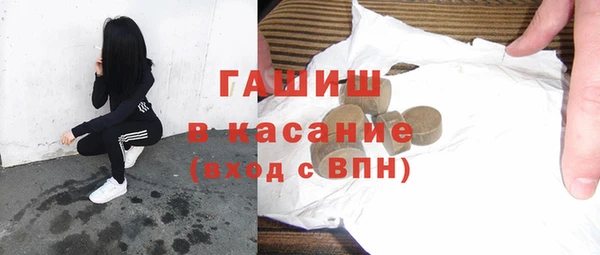 MESCALINE Алагир