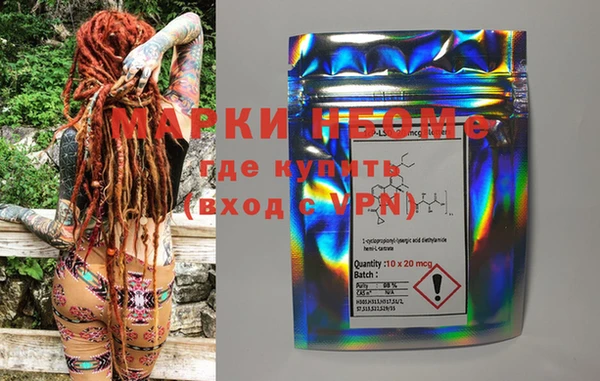 MESCALINE Алагир