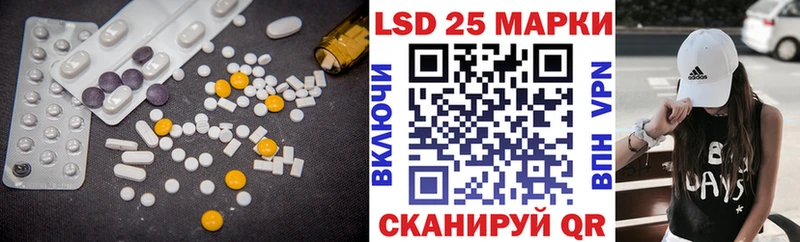 LSD-25 экстази ecstasy  Купить закладки  Хотьково 