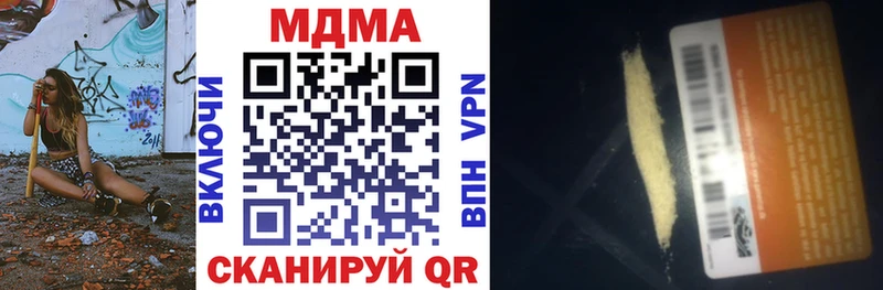 Купить Хотьково МДМА VHQ