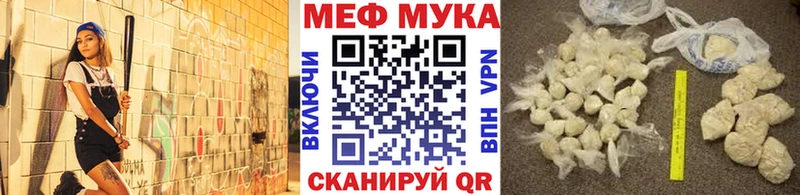Купить где  Хотьково  МЕФ кристаллы 