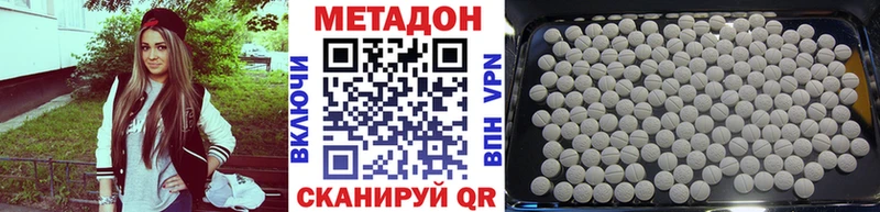 Метадон мёд  Купить закладки  Хотьково 