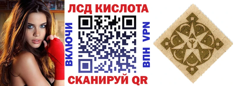 Марки N-bome 1,5мг Хотьково